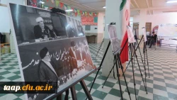 نمایشگاه عکس انقلاب و تریبون مکتوب