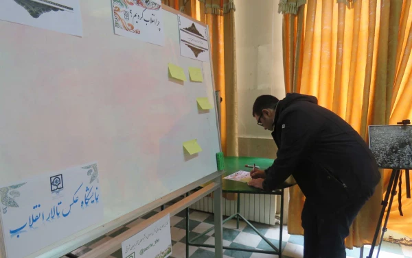 نمایشگاه عکس انقلاب و تریبون مکتوب