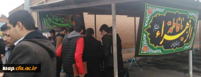 به همت هیئت دانشجوئی فاطمیون برگزار شد:

مراسم عزاداری ایام شهادت حضرت فاطمه زهرا(س)