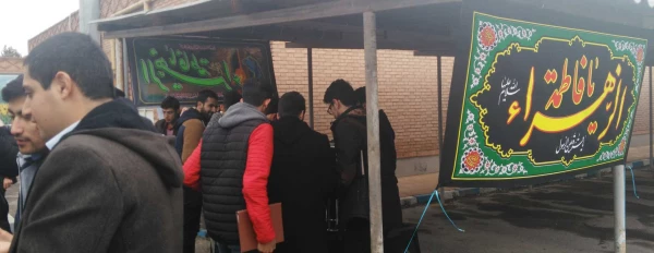 مراسم عزاداری ایام شهادت حضرت فاطمه زهرا(س)