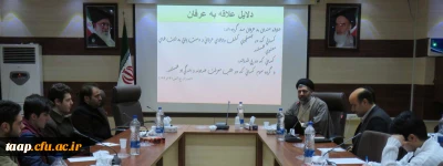 به همت کانون مهدویت و بسیج دانشجوئی برگزار شد:

جلسه جریان شناسی درویشی گری در ایران