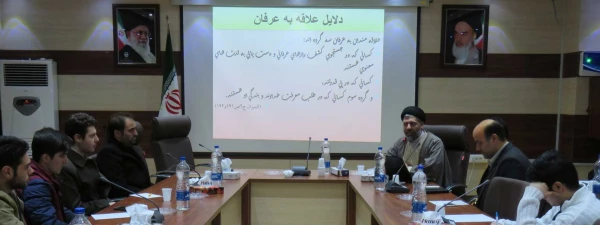 جلسه جریان شناسی درویشی گری در ایران