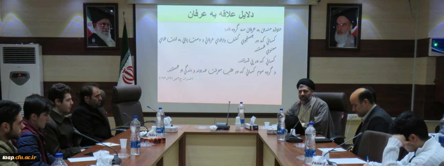 جلسه جریان شناسی درویشی گری در ایران