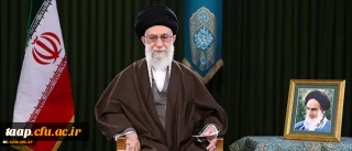 پیام نوروزی رهبر معظم انقلاب اسلامی به مناسبت آغاز سال 1397