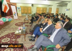 مراسم بزرگداشت روز جوان و روز روان شناس