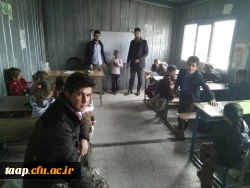 حضور در « مناطق زلزله زده کرمانشاه »