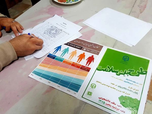 اجرای طرح پایش سلامت دانشجویان