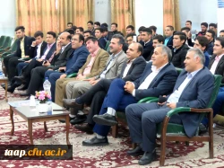 مراسم بزرگداشت روز جوان و روز روان شناس