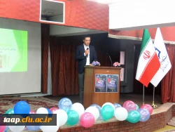 مراسم بزرگداشت روز جوان و روز روان شناس