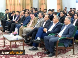 مراسم بزرگداشت روز جوان و روز روان شناس