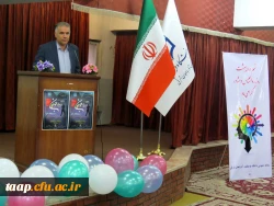 مراسم بزرگداشت روز جوان و روز روان شناس