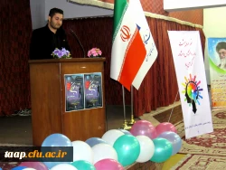 مراسم بزرگداشت روز جوان و روز روان شناس