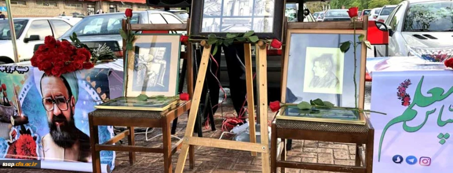 کمپین سپاس معلم