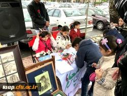 کمپین سپاس معلم