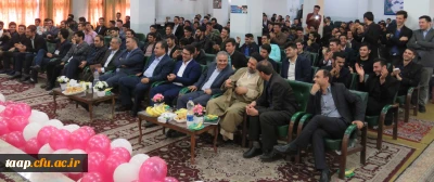 به همت انجمن اسلامی دانشجو معلمان پردیس علامه امینی(رض) برگزار شد:

مراسم بزرگداشت روز معلم