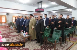 مراسم بزرگداشت روز معلم