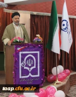 مراسم بزرگداشت روز معلم