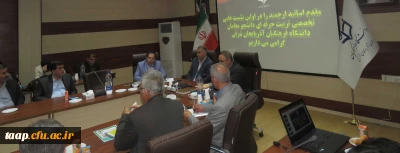 گروه تربیت حرفه ای پردیس علامه امینی (رض) با همکاری حوزه پژوهش برگزار کرد:

نشست علمی _ تخصصی باعنوان 