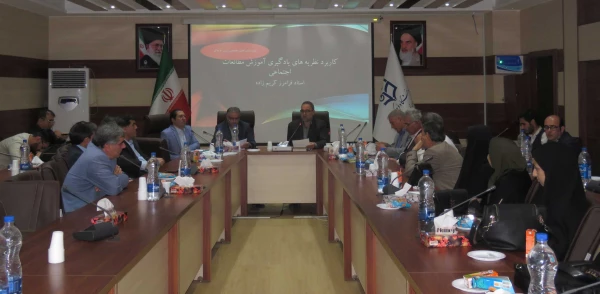 نشست علمی _ تخصصی