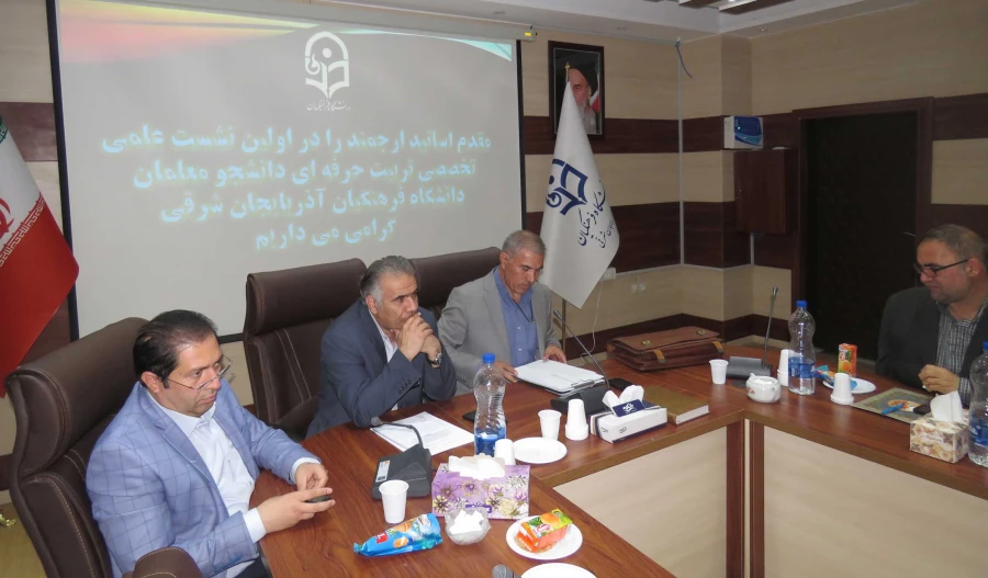 نشست علمی _ تخصصی