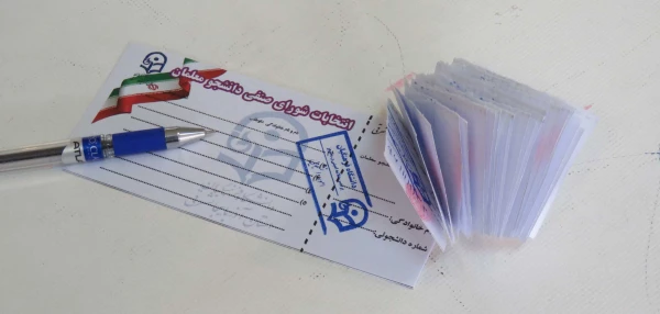 انتخابات شورای صنفی