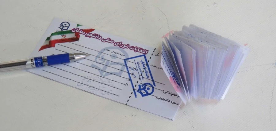 انتخابات شورای صنفی