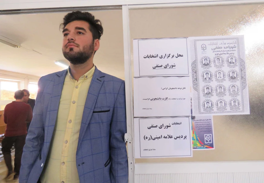 انتخابات شورای صنفی