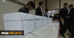 انتخابات کانون های فرهنگی و اجتماعی