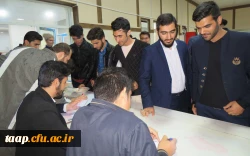 انتخابات کانون های فرهنگی و اجتماعی