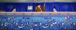 کلیپ و مستند حضور رهبر معظم انقلاب اسلامی(مدظله العالی) در دانشگاه فرهنگیان