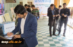 برگزاری نمایشگاه بینش مطهر