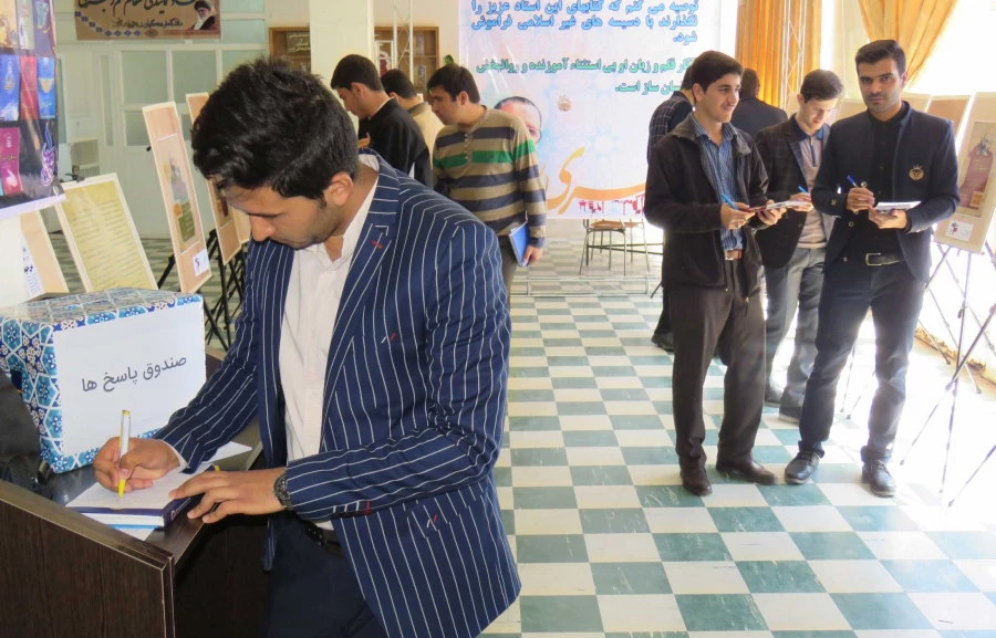 برگزاری نمایشگاه بینش مطهر