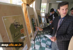 برگزاری نمایشگاه بینش مطهر