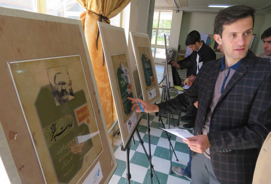 برگزاری نمایشگاه بینش مطهر