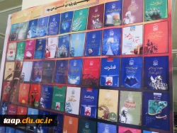 برگزاری نمایشگاه بینش مطهر