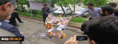 تجمع اعتراضی دانشجومعلمان پردیس علامه امینی، به خروج آمریکا از برجام و طرح ادعاهای واهی علیه ایران