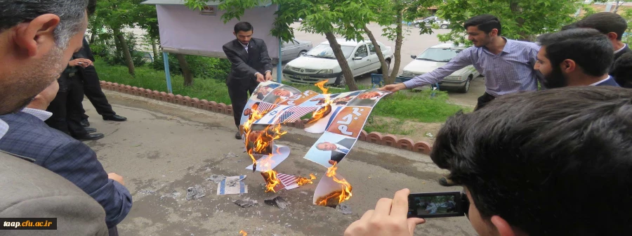 تجمع اعتراضی دانشجومعلمان پردیس علامه امینی، به خروج آمریکا از برجام و طرح ادعاهای واهی علیه ایران