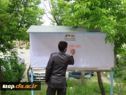 تجمع اعتراضی دانشجومعلمان پردیس علامه امینی، به خروج آمریکا از برجام و طرح ادعاهای واهی علیه ایران