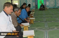 تلاوت روزانه یک حزب از قرآن کریم در ایام ماه مبارک رمضان