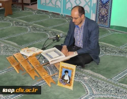 تلاوت روزانه یک حزب از قرآن کریم در ایام ماه مبارک رمضان