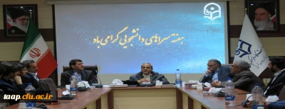 به مناسبت هفته سراهای دانشجویی برگزار شد:

نشست صمیمی به مناسبت هفته سراهای دانشجویی