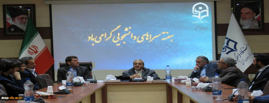 نشست صمیمی به مناسبت هفته سراهای دانشجویی