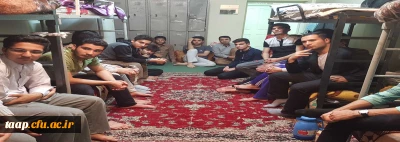 به همت کانون همیاران سلامت روان برگزار شد:

« نشست صمیمی دانشجویان با مشاور در محیط خوابگاه »