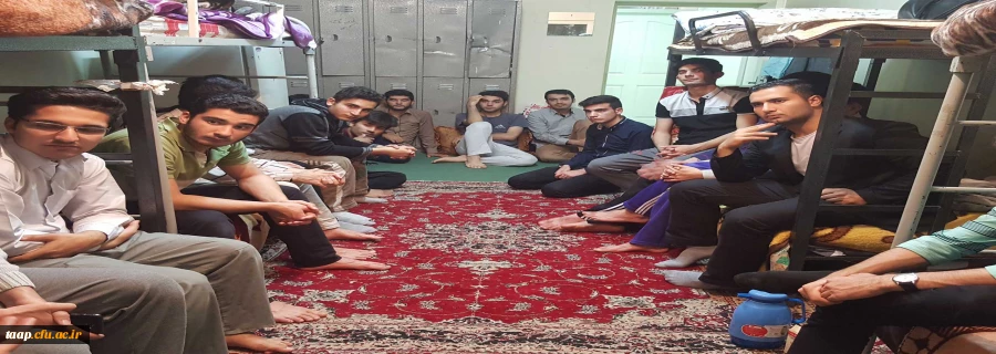 « نشست صمیمی دانشجویان با مشاور در محیط خوابگاه »