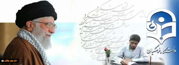 شرحِ شورِ دانشجو معلمِ خوش ذوقِ دانشگاه فرهنگیان از دیدار با رهبر معظم انقلاب اسلامی: