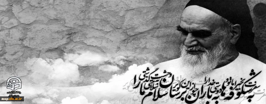 دلى آرام و قلبـى مطمئن و روحى شاد و ضمیرى امیدوار ...