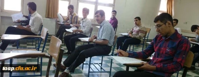 همزمان با برگزاری امتحانات پایان نیم سال دوم سال تحصیلی 97-96 آغاز شد:

اجرای طرح « خدا قوت » در پردیس علامه امینی (ره)