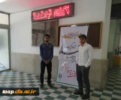 اجرای طرح « خدا قوت » در پردیس علامه امینی (ره)