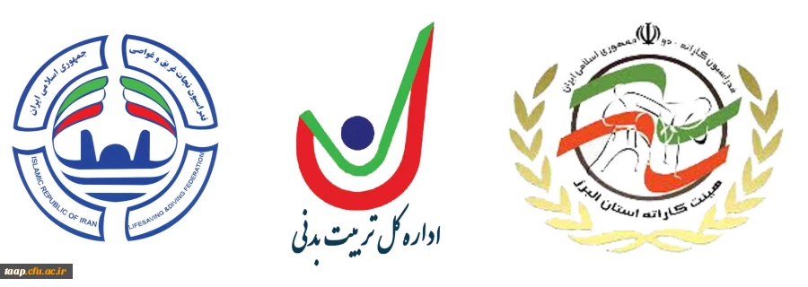 تفاهم نامه اداره کل تربیت بدنی وزارت علوم با فدراسیون کاراته و نجات غریق