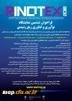 تا 30 شهریورماه تمدید شد